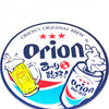 Maximum - Orion Beer T-Short Cheers Medium / マキシマム - オリオンビール Tシャツ あっり乾杯 Mサイズ