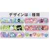 Santan - CUTE AID Hapidabui Bandages 18pc / サンタン - CUTE AID はぴだんぶい ばんそうこう 18枚入