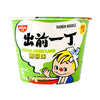 Nissin - Demae Iccho Chicken / 日清 - 出前一丁 チキン