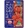 Senjakuame Honpo - Yamagata Cherry Gummy / 扇雀飴本舗 - 贅沢なグミ 山形のさくらんぼ