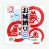 【Temporary Out of Stock】Marumiya - Oshiro Natto Mami / 丸美屋 - お城納豆 マミ