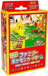 【Wholesale】The Pokemon Co. - Pokémon Cg Sword & Shield Itudemo Dokodemo Family Pokémon Cg Japanese / (株) ポケモン - ポケモンカードゲーム いつでもどこでも ファミリーポケモンカード 日本語