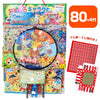 WBEE Inc - Amusing Character Party Goods / WBEE Inc - おもしろキャラクターパーティーグッズ