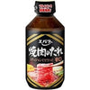 【Expired 30％off】 Ebara - Yakiniku Sauce Hot / エバラ食品 - 焼肉のタレ 辛口