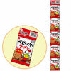 【Expired 50％off】Oyatsu Company - Baby Star Ramen 5Ren Chicken 95g / おやつカンパニー - ベビースターラーメン 5連 チキン 95g