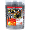 Aso Pharmaceutical Company - Addictive Cotton Swab / 阿蘇製薬(株) - やみつき綿棒