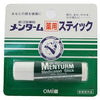 OMI Brotherhood, Ltd. - Menturm Medicated Stick with Menthol / 近江兄弟社 - メンターム 薬用 スッティク