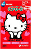 Nichiban - Careleaves  Waterproof Band-aid 16pc / ニチバン - ケアリーブ 防水救急 ばんそうこう 16枚入