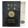 ARTHA Corporation - Memorial Passport 5Years Style / (株）アルタ - メモリアル パスポート 5年版