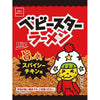 Oyatsu Company - Baby Star Ramen Super Spicy Chicken 70g / おやつカンパニー - ベビースター スパイシーチキン 70g