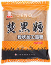 Ueno －Brown Sugar Powder / 上野砂糖（株) - 焚黒糖