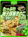 Hachi Foods - Spaghetti Sauce Yuzu chili Pepper Mushroom Dashi Shoyu Style / ハチ食品 - スパゲッティソース たっぷり柚子胡椒きのこ だし醬油仕立て