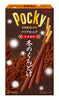 Glico -  Pocky Winter Meltdown Cocoa Finish / グリコ - ポッキー 冬のくちどけ ココア仕上げ