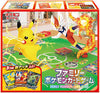 【Sale】Sword & Shield Family Card Game Japanese / ファミリーカード ゲーム日本語