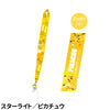 T's Factory LTD - Pokemon Neck Strap Pikachu / (株）ティーズ ファクトリー - ポケモン ネックストラップ スターライト ピカチュウ