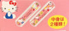 Nichiban - OQ Ban Eco Hello Kitty Band-aid 10pc / ニチバン - オーキュウバン ハローキティー 環境派救急 ばんそうこう 10枚入