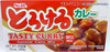 S&B - Torokeru Japanese Curry Roux Mild / エスビー食品 - とろけるカレー 甘口