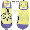 Small Planet - Socks Chiikawa Rabbit / スモールプラネット - キャラックス ちいかわ うさぎロゴ