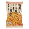 Wakahato - Cheese Snack / 若鳩製菓 - チーズスナック