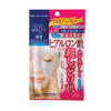 KOSE - CLEAR TURN Brightening Lotion Mask (Hyaluronic acid) / コーセー - クリアターン ホワイトマスク (ヒアルロン酸)