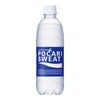 Otsuka - Pocari Sweat / 大塚 - ポカリスエット