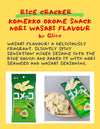 Glico - Komekko Okome Snack Nori Wasabi Flavor / グリコ - コメッコ＜のりわさび味＞