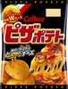 Calbee - Pizza Potato 63G / カルビー - ピザポテト