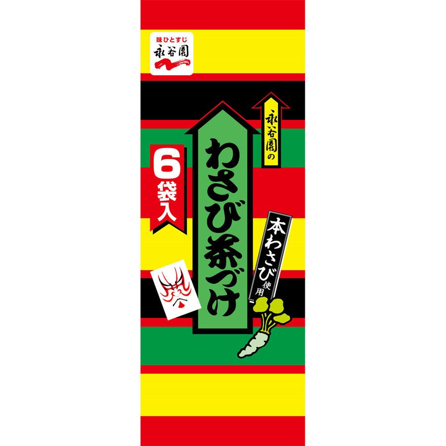 Nagatanien - Japanese Ochazuke Wasabi Rice In Green Tea 6P