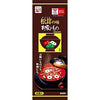 Nagatanien - Matsutake Soup Powder 4P / 永谷園 - 松茸の味お吸い物