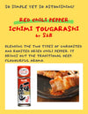 S&B - Ichimi Togarashi Japanese Red Pepper / エスビー食品 - 一味唐からし