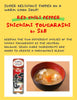 S&B - Shichimi Togarashi Japanese Red Pepper Mix / エスビー食品 - 七味唐からし