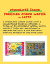 Lotte - Pokemon Choco Wafers / ロッテ - ポケモンウエハースチョコ