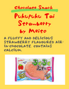 Meito - Pukupuku Tai Strawberry / 名糖 - ぷくぷくたい エアインチョコ いちご