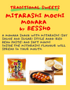 Bessho - Mitarashi Mochi Monaka / 別所製菓 - みたらし 餅 もなか