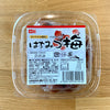 KOUSHO - Hachimitsu Ume 250g / 光商 - はちみつ梅 250g