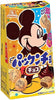 Morinaga - Pack'Ncho (Chocolate) 47G / 森永 - パックンチョ＜チョコ＞