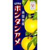 Seika Foods - Bontan Candy 14p / セイカ食品 - ボンタンアメ 14粒