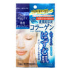 KOSE - CLEAR TURN Brightening Lotion Mask (Collagen) / コーセー - クリアターン ホワイトマスク (コラーゲン)