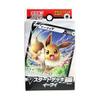 The Pokemon Co. - Pokémon Cg Sword & Shield V start Deck Colorless Eevee / 株式会社ポケモン - ポケモンカードゲーム ソード＆シールド Vスタートデッキ無色 イーブイ