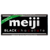 Meiji - Black Chocolate 50g / 明治 - ブラックチョコレート 50g