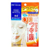 KOSE - CLEAR TURN Brightening Lotion Mask (Coenzyme Q10) / コーセー - クリアターン ホワイトマスク (コエンザイムQ10)